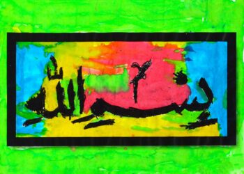 Pastel and Watercolour on Paper by Raiyan Ahmad, Prep, Al Siraat College Student artwork of Arabic calligraphy