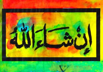 Pastel and Watercolour on Paper by Sumaya Bulle, Prep, Al Siraat College Student artwork of Arabic calligraphy