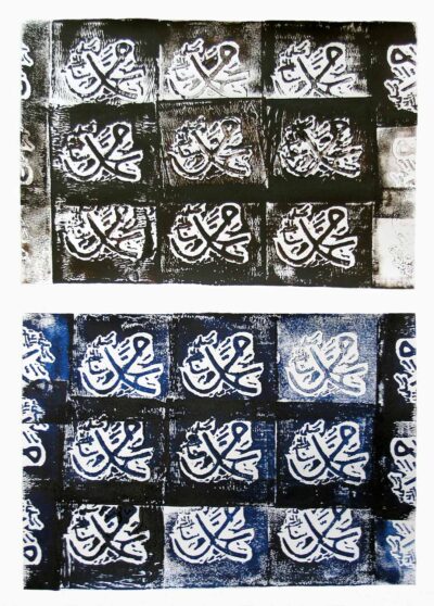 Block printing on paper by Arzo Sayed, Year 10, Minaret College Student artwork